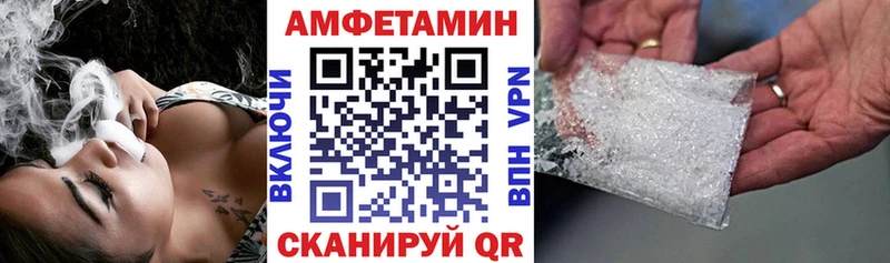 Амфетамин Розовый  Купить где  Новодвинск 