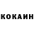Кетамин VHQ Tommy Fischer