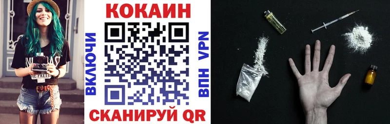 Купить где  Новодвинск  Cocaine FishScale 