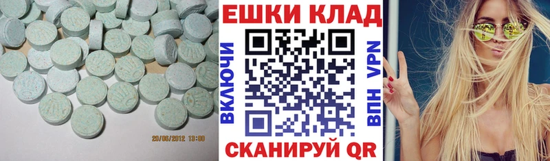 Купить где  Новодвинск  Ecstasy бентли 