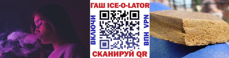 Купить закладки  Новодвинск  Гашиш VHQ 