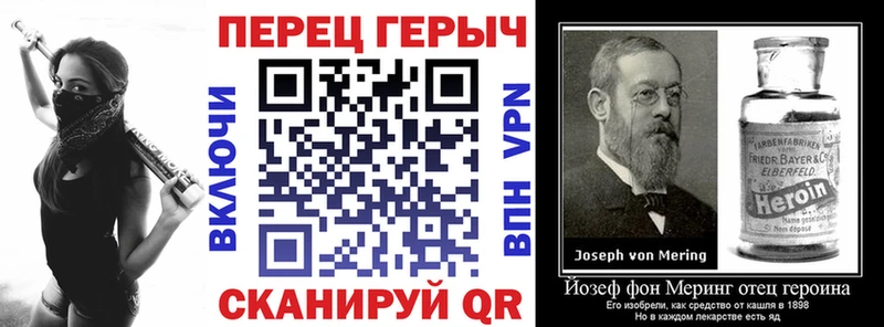 Купить где  Новодвинск  Героин гречка 