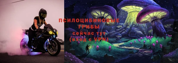 ALPHA PVP Бугульма