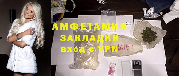 ALPHA PVP Бугульма
