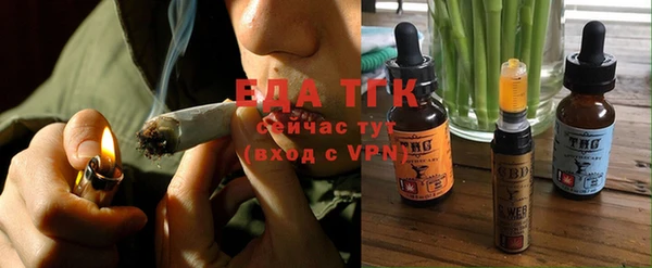 тгк Бронницы