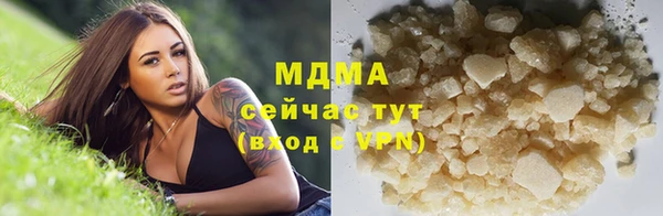 ALPHA PVP Бугульма