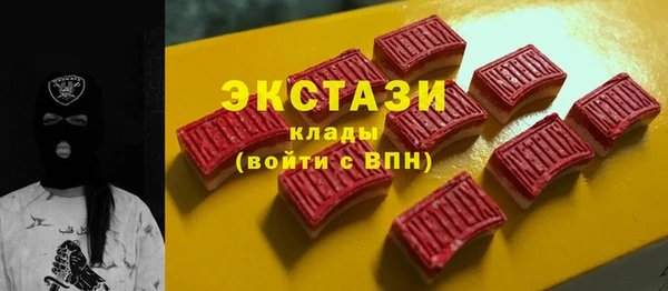 кокаин колумбия Бородино