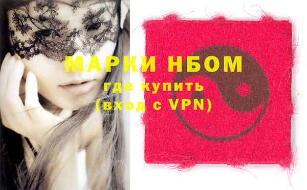 ALPHA PVP Бугульма