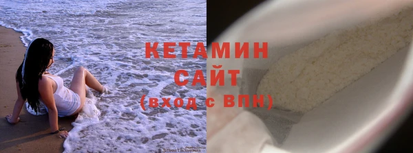 тгк Бронницы