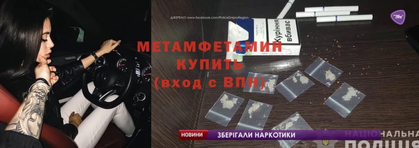 тгк Бронницы