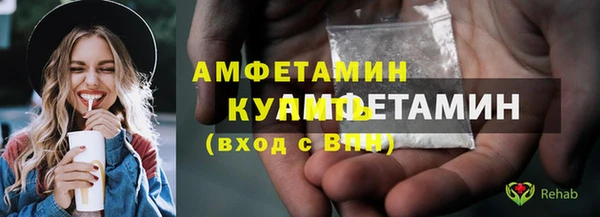 тгк Бронницы