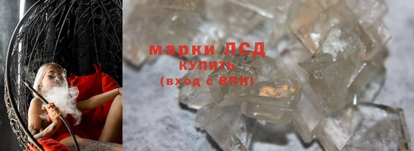 ALPHA PVP Бугульма