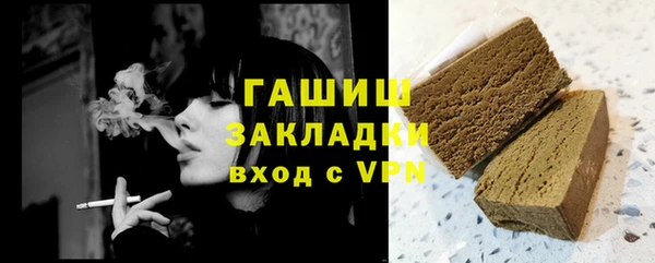 ALPHA PVP Бугульма