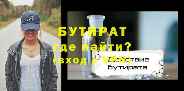 ALPHA PVP Бугульма