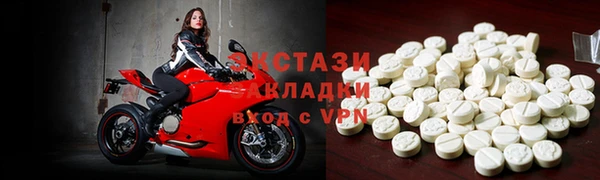 ALPHA PVP Бугульма