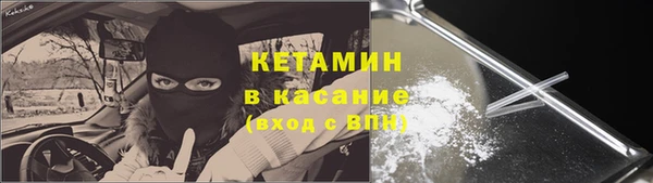 кокаин колумбия Бородино