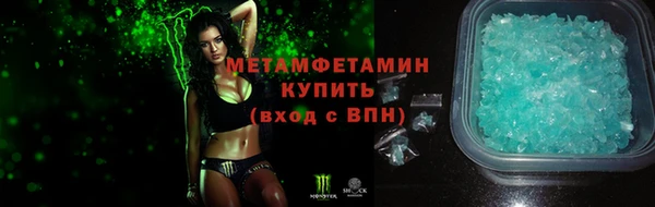 ALPHA PVP Бугульма