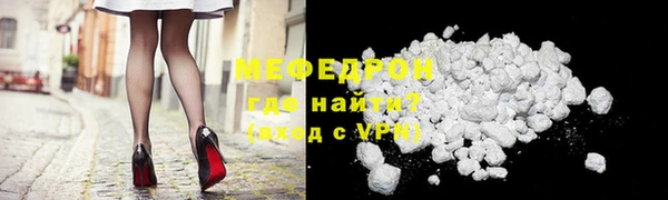 тгк Бронницы