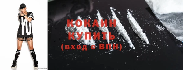 кокаин колумбия Бородино