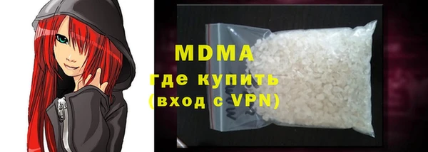 тгк Бронницы