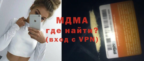 тгк Бронницы