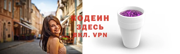 тгк Бронницы