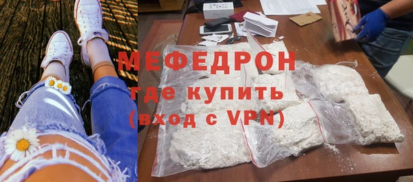 тгк Бронницы