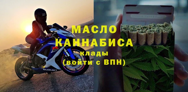 тгк Бронницы