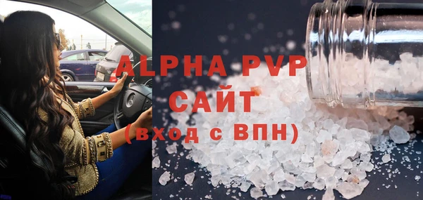 тгк Бронницы