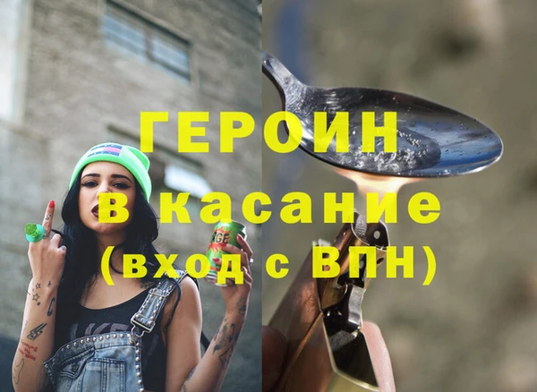 кокаин колумбия Бородино