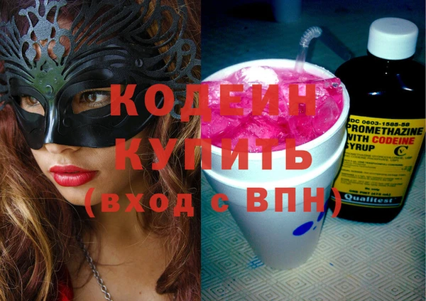 тгк Бронницы