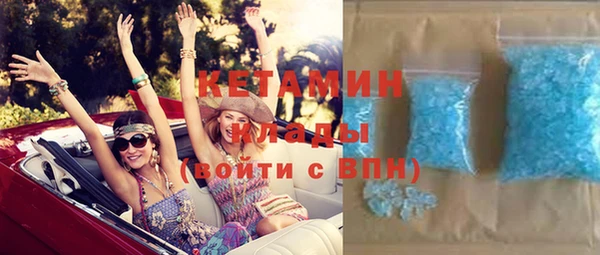 тгк Бронницы