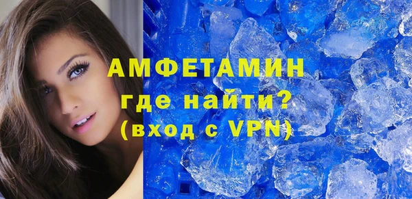 тгк Бронницы