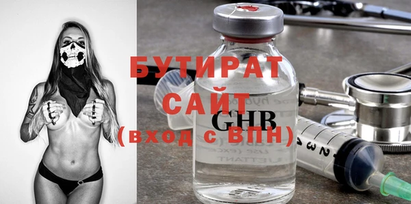 тгк Бронницы
