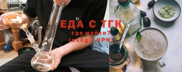 тгк Бронницы