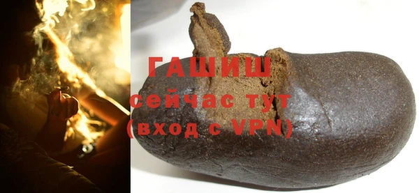 ALPHA PVP Бугульма