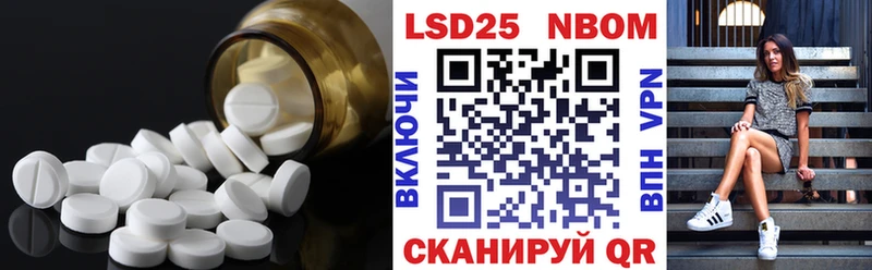 Купить  Новодвинск  LSD-25 экстази ecstasy 