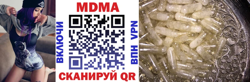 MDMA Molly  Купить  Новодвинск 