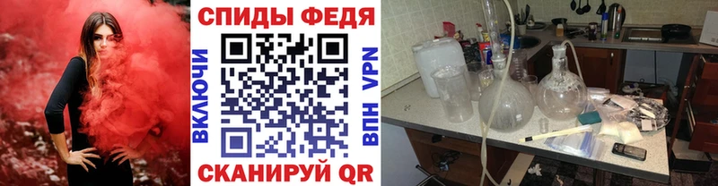 Купить где  Новодвинск  Метамфетамин винт 