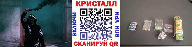 Первитин Methamphetamine Новодвинск