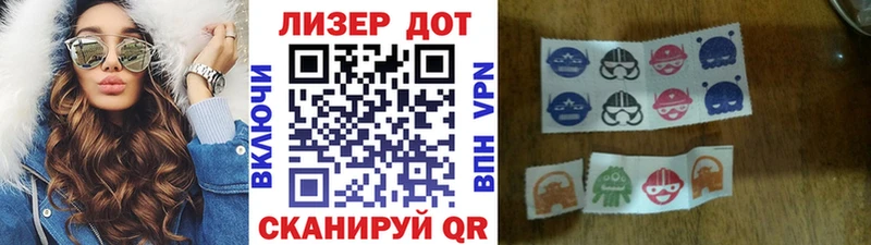 Купить где  Новодвинск  Марки 25I-NBOMe 1500мкг 