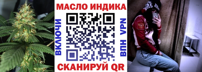 Дистиллят ТГК жижа  Купить закладки  Новодвинск 